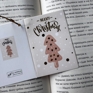 Подарункова листівка 00611 фото