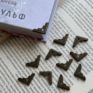 Комплект кутників для книг та блокнотів. 4 шт. 00087 фото