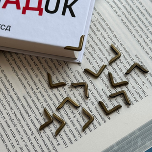 Комплект кутників для книг та блокнотів. 4 шт. 00088 фото