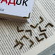 Комплект кутників для книг та блокнотів. 4 шт. 00088 фото