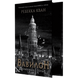 Вавилон. Прихована історія (ілюстрований зріз) 00256 фото 2