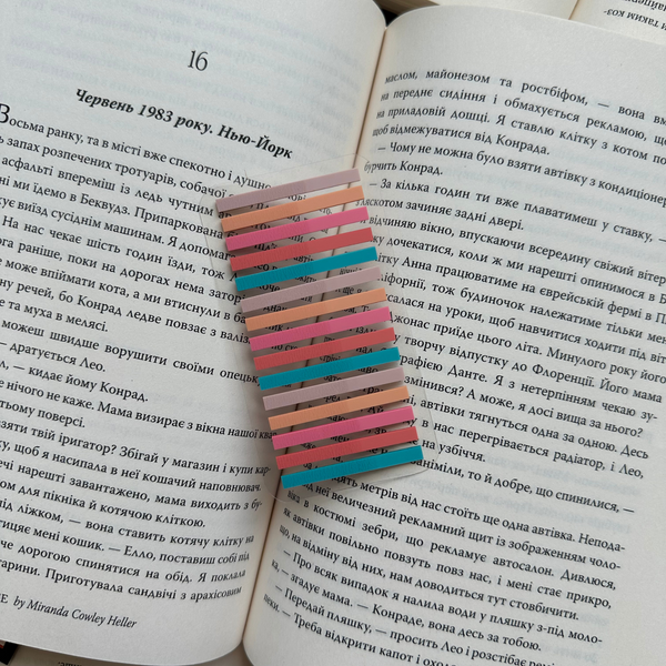 Sticky Notes 00431 фото