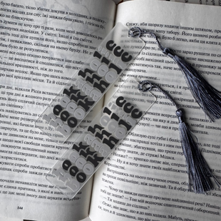 Акрилова закладка "bookaholic" 00528 фото