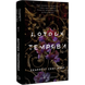 Доторк темряви. Книга 1