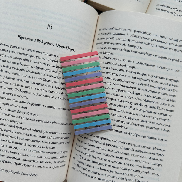 Sticky Notes 00434 фото