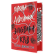 Хороша дівчинка, зіпсована кров. Книга 2 00530 фото 2