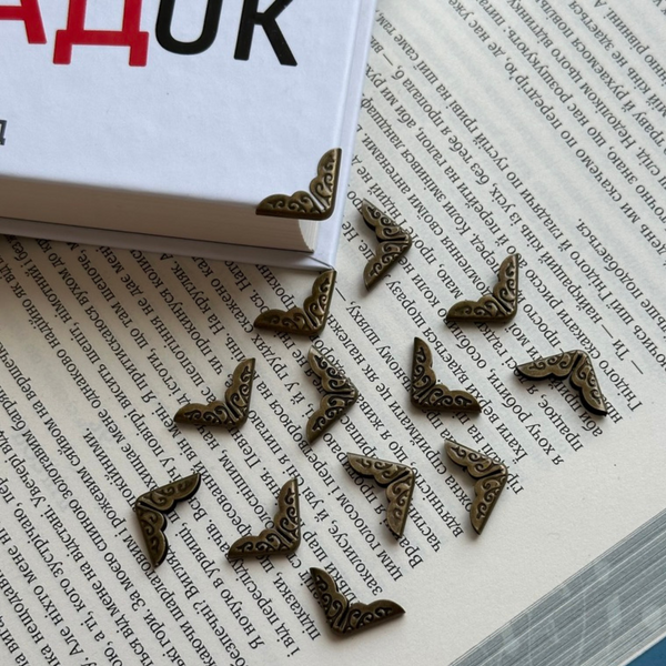 Комплект кутників для книг та блокнотів. 4 шт. 00077 фото