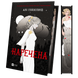 Наречена 00706 фото 2