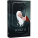 Вовкун. Книга 1 00999 фото 1