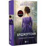 Серові Філліпу з любов'ю. Книга 5 00707 фото