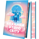 Кохання з того світу 00426 фото 2
