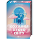 Кохання з того світу 00426 фото 1