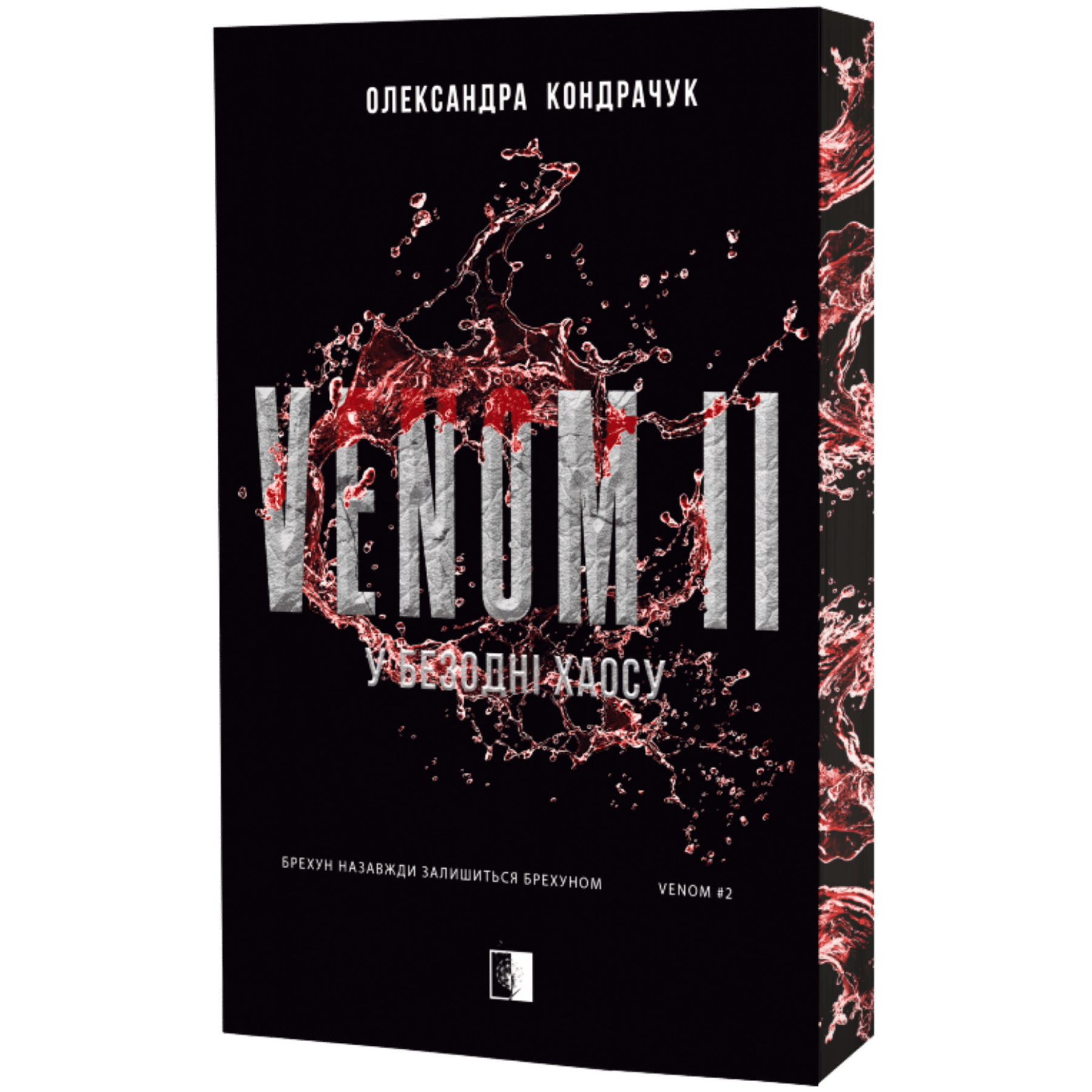 VENOM