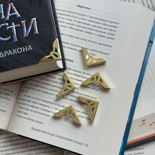 Комплект великих кутників для книг та блокнотів. 4 шт. 00249 фото