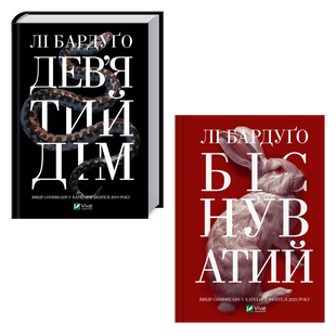 Комплект серії книг &laquo;Алекс Стерн&raquo; 00214 фото