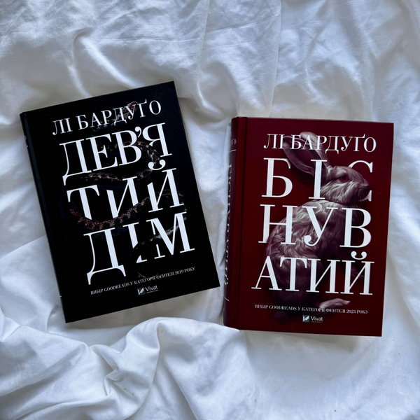 Комплект серії книг &laquo;Алекс Стерн&raquo; 00214 фото