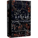 Доторк спустошення. Книга 3
