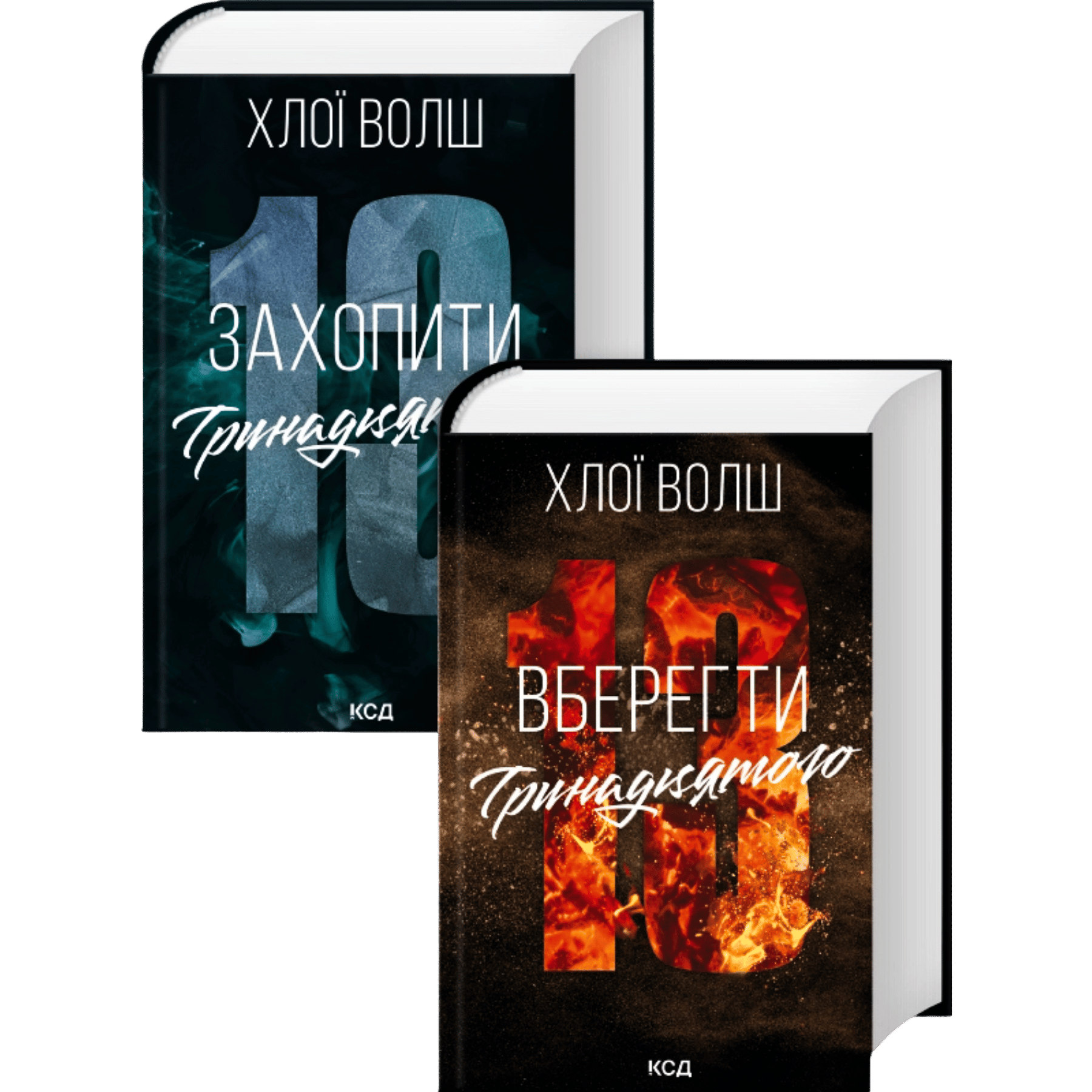Комплект серії книг "Гра в кота і мишу"