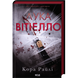 Лука Вітіелло. Книга 0.5