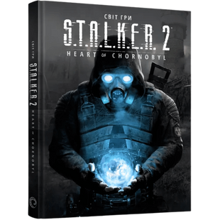 Артбук Світ гри S.T.A.L.K.E.R. 2: Heart of Chornobyl 00952 фото
