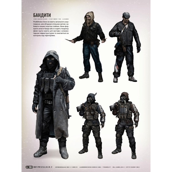 Артбук Світ гри S.T.A.L.K.E.R. 2: Heart of Chornobyl 00952 фото