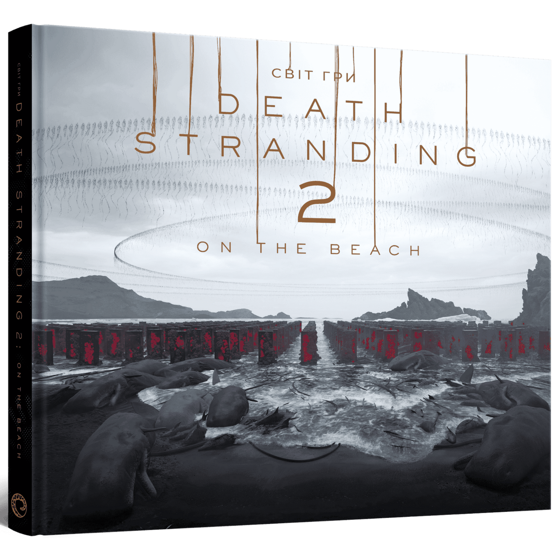 Артбук Світ гри Death Stranding 2: On the Beach