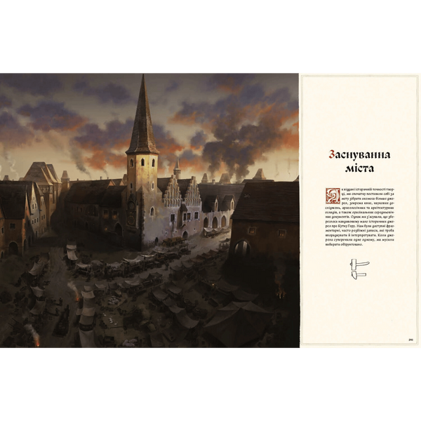 Артбук Світ гри Kingdom Come: Deliverance II 00855 фото