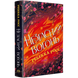Незгасний вогонь. Книга 2 00686 фото 1