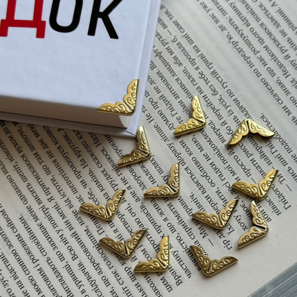 Комплект кутників для книг та блокнотів. 4 шт. 00078 фото