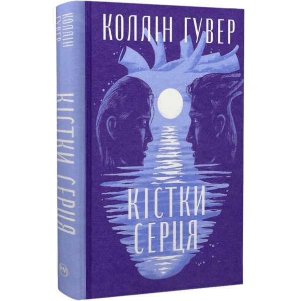 Кістки серця 00138 фото