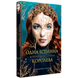 Коронована зорями. Книга 1 9786178280956 фото 1
