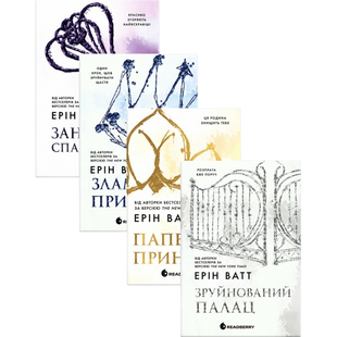 Комплект серії книг &laquo;Родина Роялів&raquo; 00684 фото