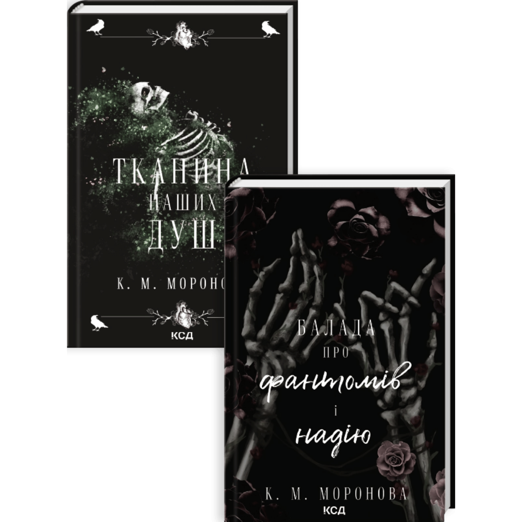 Комплект серії книг "Гарлоу Санктум"