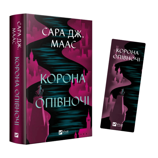 Закладинка &laquo;Корона опівночі&raquo; 00251 фото