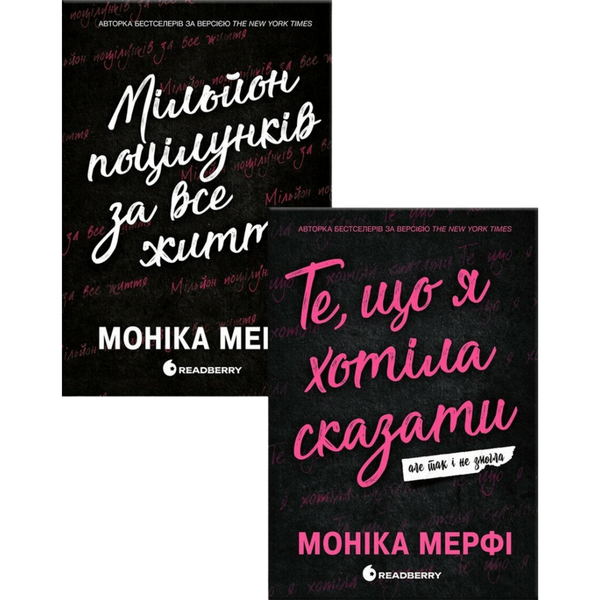 Комплект серії книг "Ланкастер"