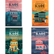 Комплект серії книг "Кафе на краю світу" 00412 фото 1