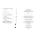 Як приборкати дракона. Книжка 1 00982 фото 5