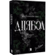 Диявол. Книга 1 01030 фото 1